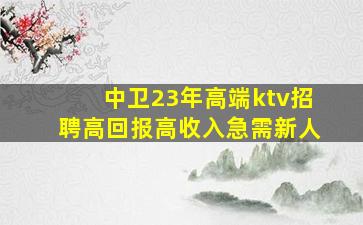 兰州夜场招聘