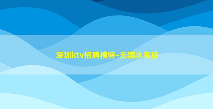 四平酒吧招聘